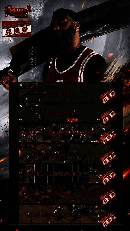 玩家晒出茅台券截图，官方承诺包邮寄送