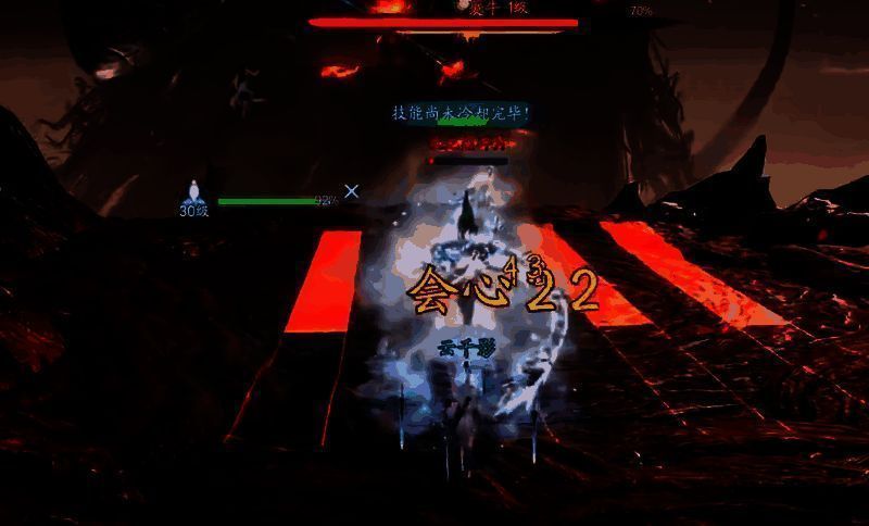 造化珠镶嵌界面展示，玩家正在将不同等级的造化珠镶嵌至武器装备上