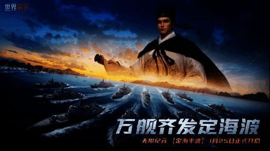 航母在海面航行，舰载飞机整齐排列，气势恢宏