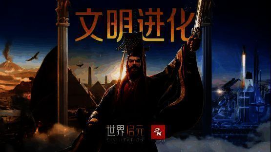 游戏界面展示多文明英雄与舰船，构建多元战争体系