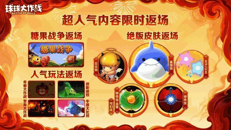 绝版皮肤展示图，多款经典皮肤并列，玩家围观期待回归