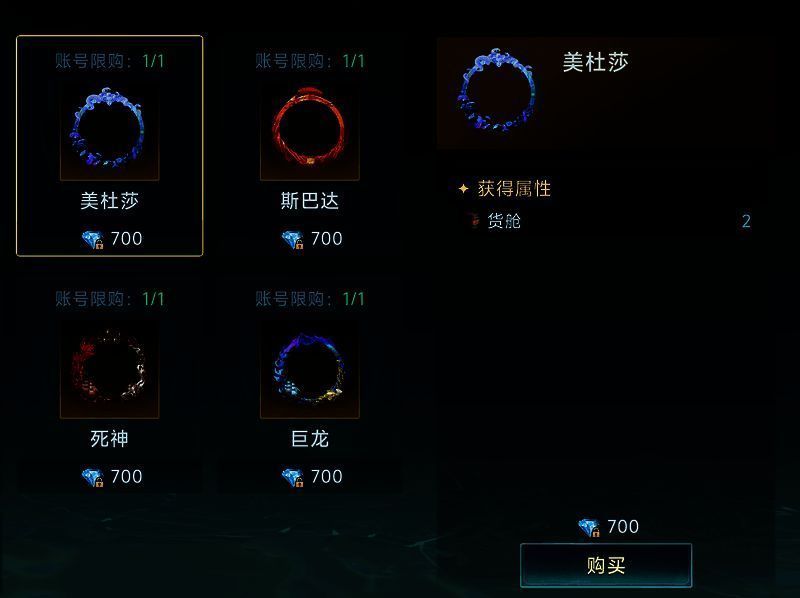 加货舱头像框展示，提升货舱容量效果明显