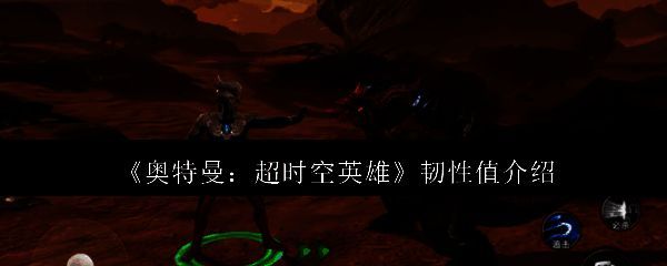 奥特曼与怪兽激烈对战，光效炫酷，战斗氛围浓厚