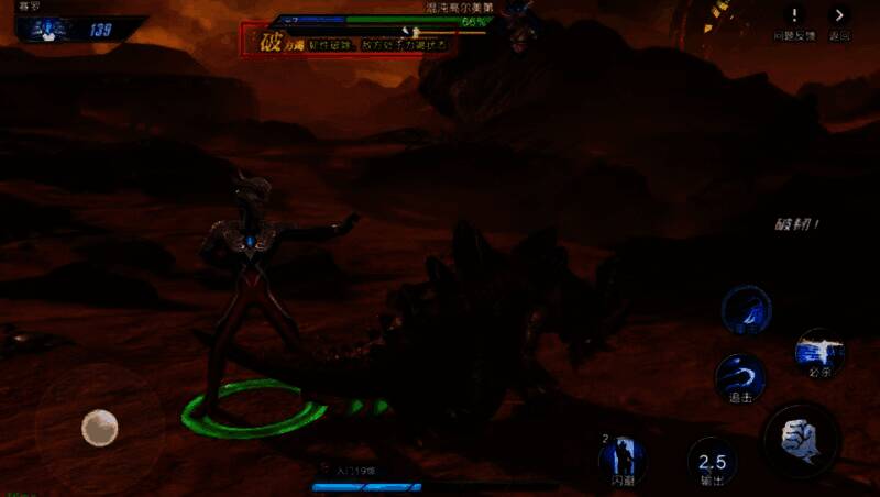 怪兽被重击击中，屏幕上显示韧性值下降的特效提示