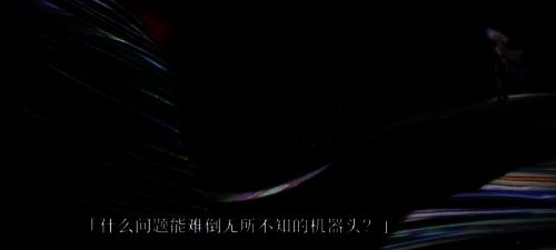 多种形态的黑塔人偶展示，造型各异，科技感十足