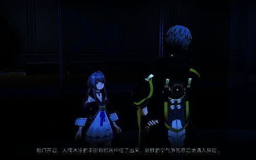 黑塔与主角团互动的温馨画面，表情柔和