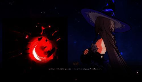 黑塔在星穹列车上远望，神情若有所思