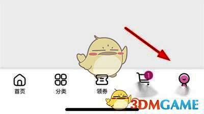 永旺APP个人中心界面，显示永旺会员入口按钮