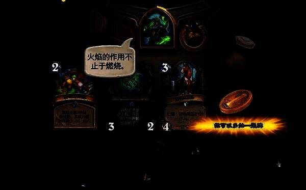 炉石传说快攻铺场猎实战对局截图，展示卡组在对战中的铺场效果与场面压制