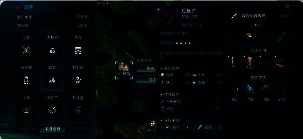 《大航海时代：传说》烹饪技能升级界面，显示不同等级所需经验与效果提升