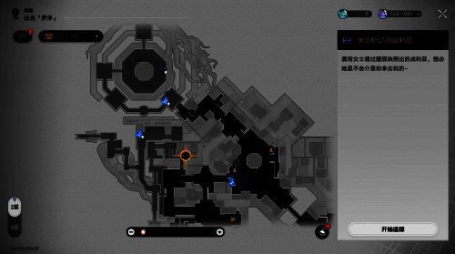 大黑塔使用秘技时画面特效炫目，地图上宝箱图标清晰可见