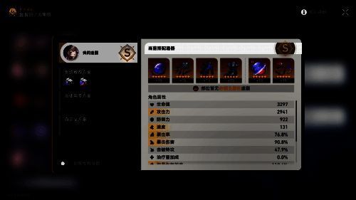 大黑塔星魂界面展示，二魂效果文字说明突出行动条优势