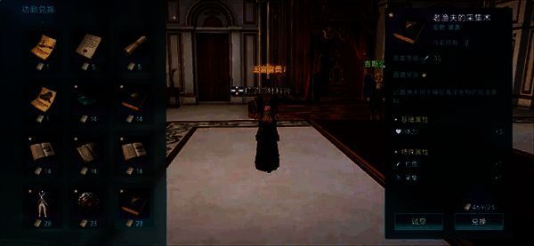 钓鱼技能提升方式汇总图示