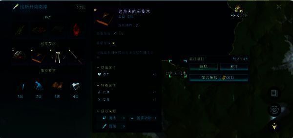 钓鱼书获取方式说明：冒险与功勋兑换