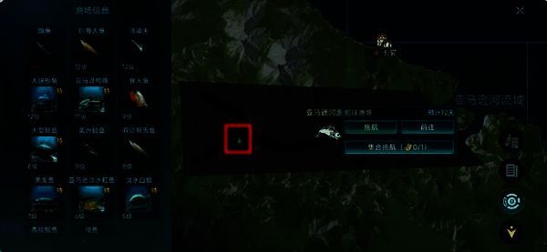 亚马逊河渔场地图标记，显示巨骨舌鱼分布