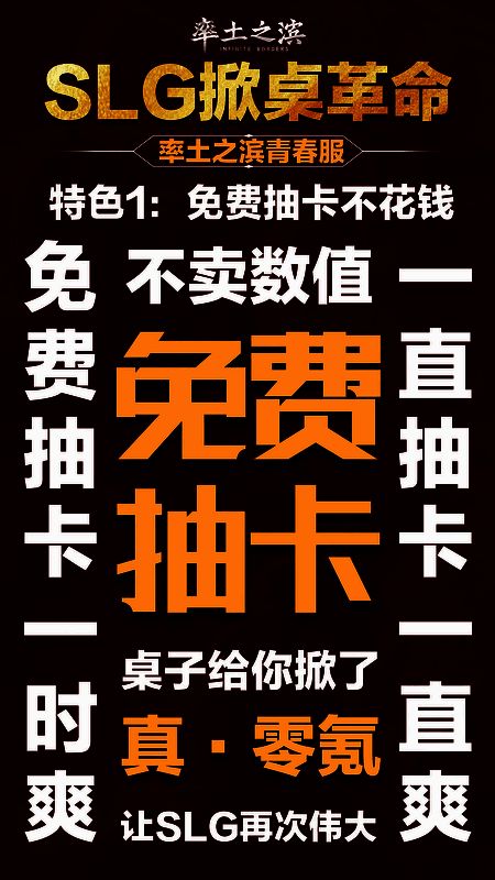 《率土之滨》青春服开启测试，玩家集结备战的壮观场景