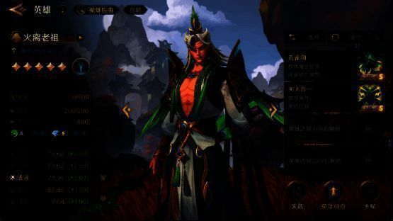 《荒野国度》英雄角色设计图，动物拟人化风格，造型可爱又帅气