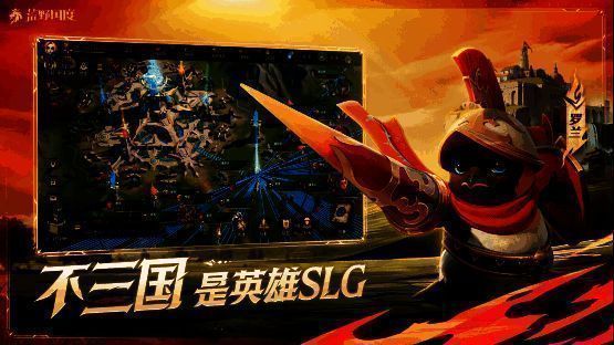 《荒野国度》自动集结功能界面，玩家可设置自动攻城