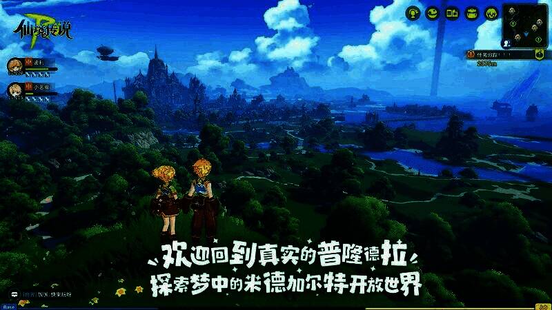 普隆德拉城全景，玩家站在城墙上俯瞰全城