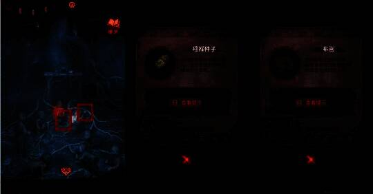 解谜成功后获得襁褓种子与布画的界面，背景为神秘庙宇内部