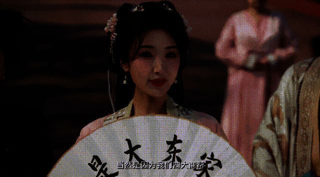 四大商帮成员展示各自发明，表情夸张，充满喜剧色彩