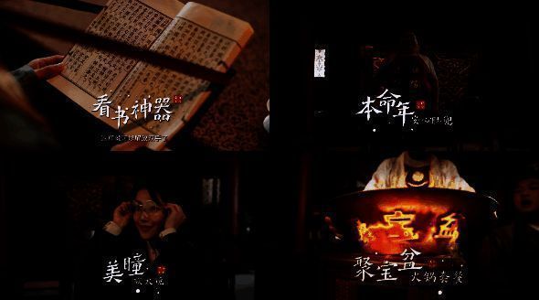 毛晓彤捧腹大笑，身旁商帮成员各持奇物，场面热闹非凡