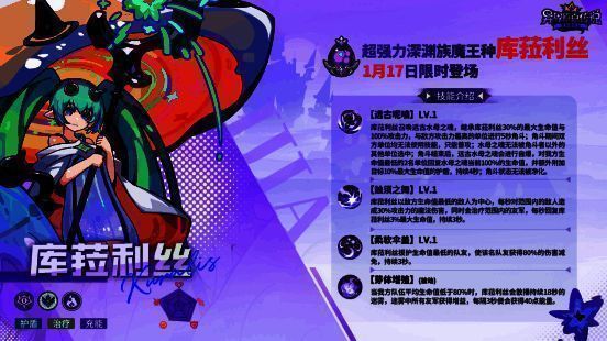 库菈利丝在水中游动的场景，周围环绕着梦幻光影