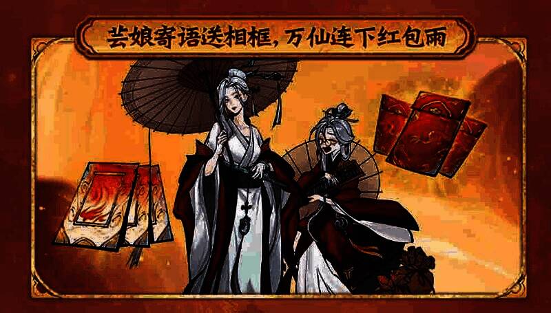 周年庆赠礼场景，玩家领取橙品头像与头像框奖励