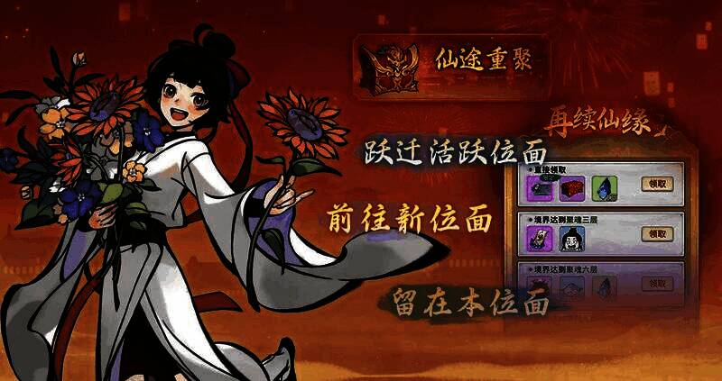 回归玩家登录界面，显示累计签到奖励与抽奖机制