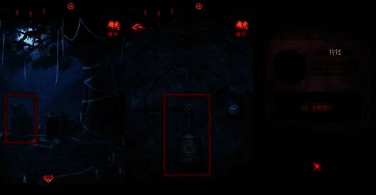 聂莫黎视角拾取铃铛，画面左侧为日晷圆盘，右侧为树干结构