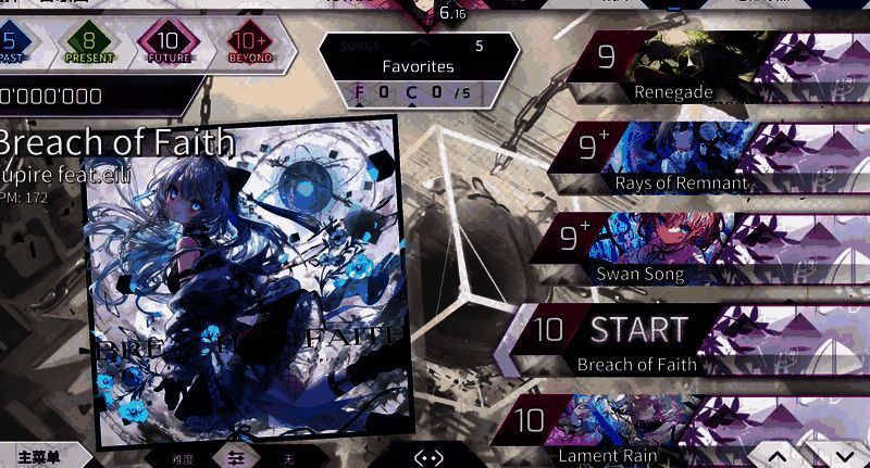 曲目选择界面展示，部分曲目旁已显示解锁的曲绘图标