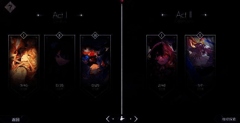 剧情推进界面展示，显示当前剧情进度与下一章节锁定状态