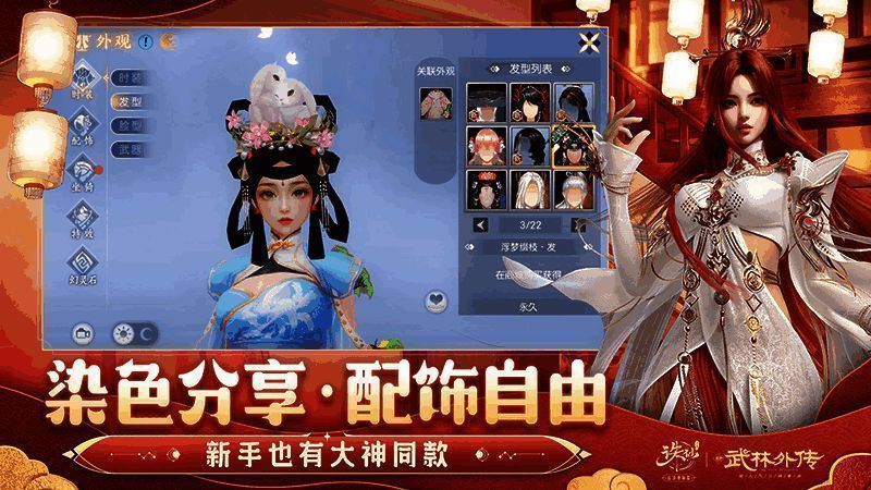 玩家在染阁界面中上传时装染色方案，界面显示热度值与收藏数