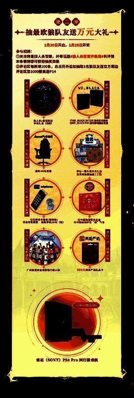 情人节活动预告界面，粉色风格，展示机票盲盒与双人旅行元素