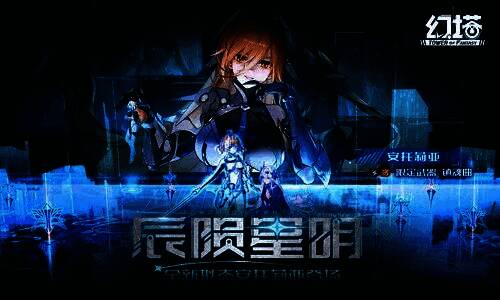 限定武器镇魂曲与安托莉雅意志展示，背景为科幻风格的装备界面