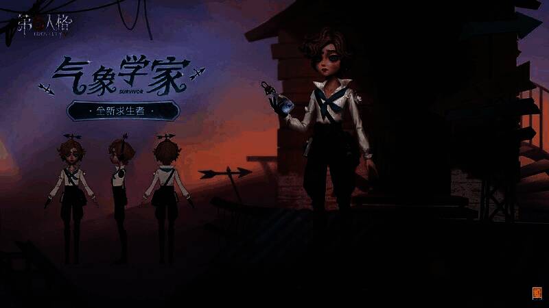 气象学家温迪·福特角色形象展示，身穿工作服手持天气瓶，背包上带有风车徽章