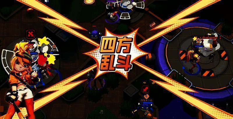 玩家在《掷在四方》中进行激烈团战，角色技能特效炫目