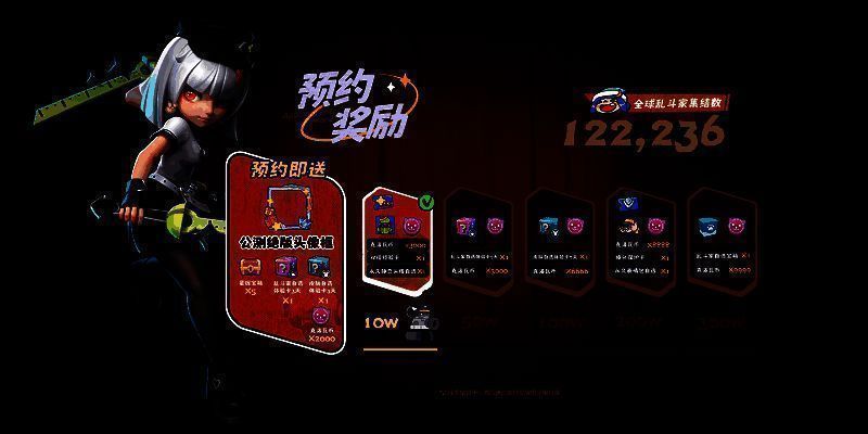 《掷在四方》多人组队界面，玩家可邀请好友一起开黑激战