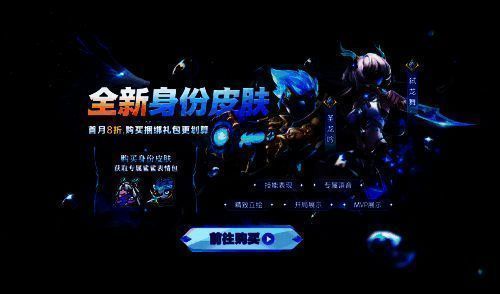 间谍与警长身着神龙异乡皮肤，手持武器在遗迹中对峙，背景神秘而紧张