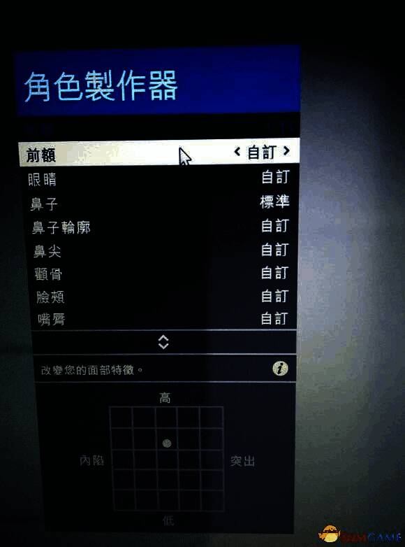 GTA5捏脸系统展示，高度自由定制角色形象