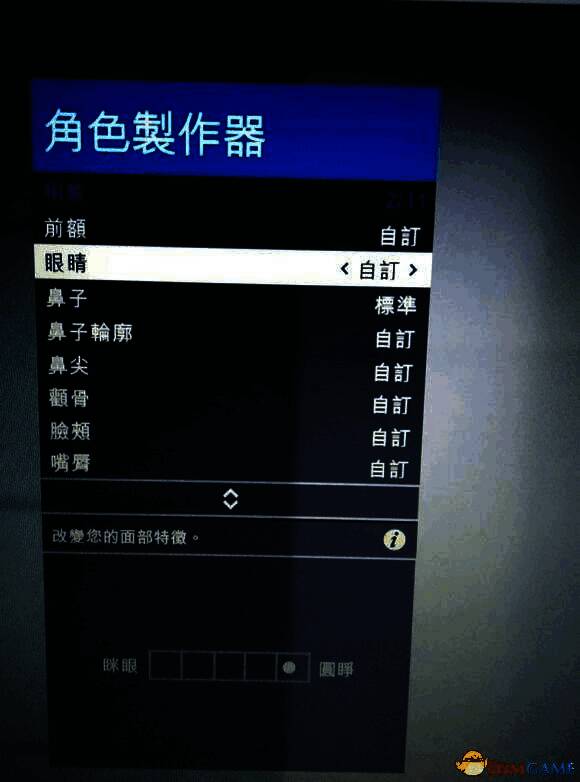 GTA5美女角色正面展示，妆容精致细节满分