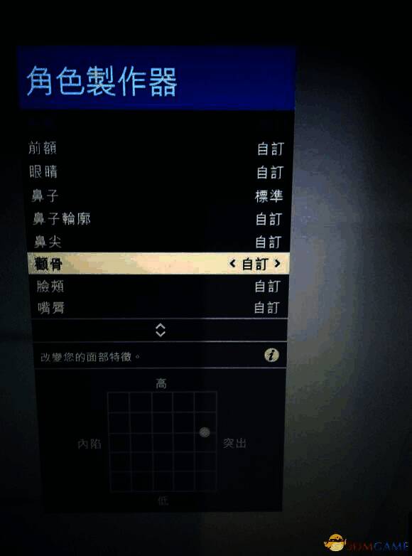 GTA5角色展示图，不同肤色与发型搭配效果惊艳