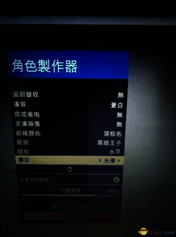 GTA5捏脸数据对比图，多种风格任选