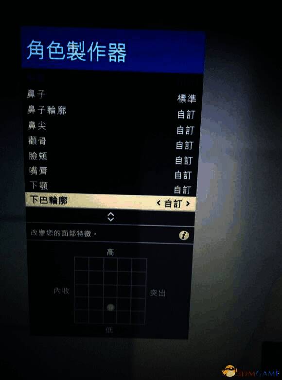 GTA5角色设定最终版，完美呈现玩家理想中的形象