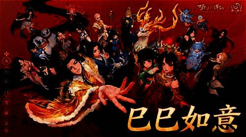 玩家在河阳城中参与新春活动，场景中烟花绽放，角色手持灯笼，气氛喜庆热闹