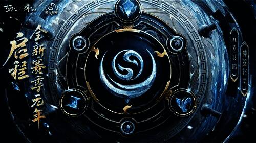 角色站在神秘传送阵前，背景为冰雪覆盖的战场，气氛紧张神秘