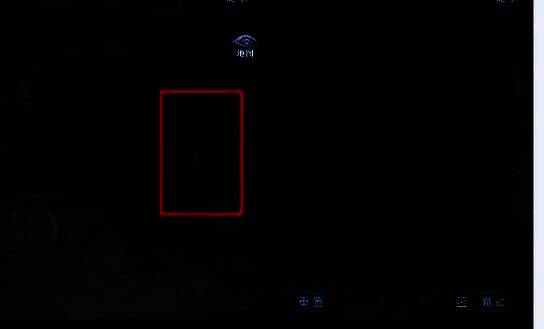 轿子旁玩家正在拼囍字图案，界面显示拼图进度条