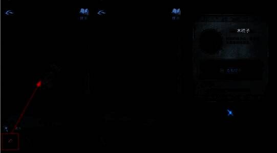 玩家将盖头递给木偶，木偶手持盖头，表情诡异