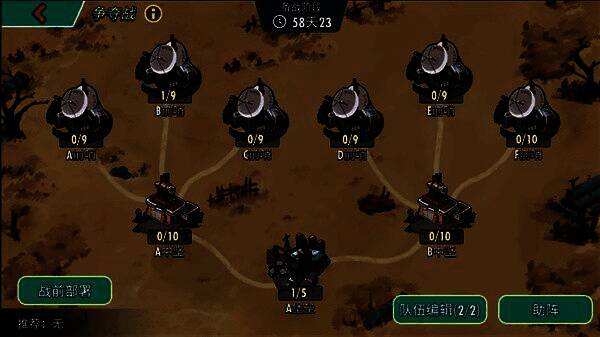 游戏内积分获取方式图示，展示了五种积分获取途径的图标与说明