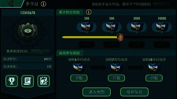 赛季时间表与积分宝箱解锁进度条，展示了两周赛季的积分目标与奖励发放时间